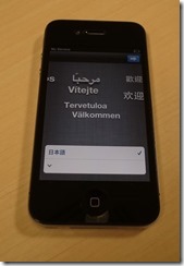 iphone1_2