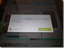 R0010912