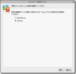 eyefi3