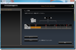SIGMA_SOP_1