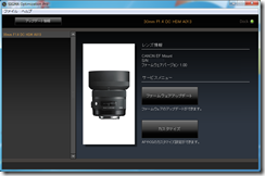 SIGMA_SOP