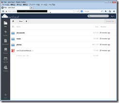 owncloudlogin2